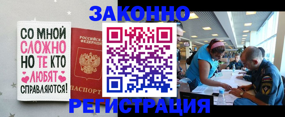 найти адрес прописки в Константиновске